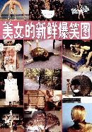 show20130109
