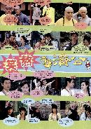 show20130203