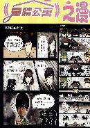 show20130425