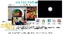 cgyx20140106