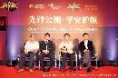 cjwz20130728