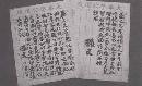cjwz20130734