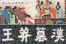 cjwz20140143