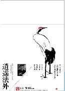 cjwz20140150