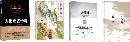 cjwz20140150