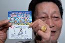 cjwz20140420