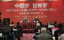 cjwz20140423
