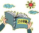 cjwz20140426
