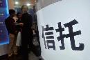 cjwz20140428