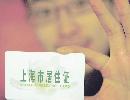 cjwz20140432