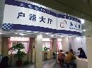 cjwz20140432