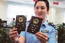 cjwz20140436