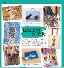 cwsj20130734