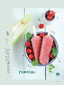 dmst20130803