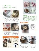 dmst20130806
