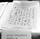 dswh20130814