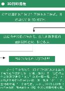 dtix20131218