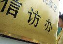 dtix20131441