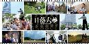 dzdv20130617