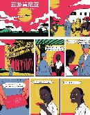 sjpl20131325