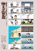 fhmh20131710