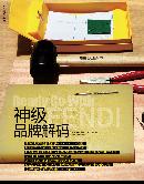 fhsh20131107