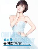fhsh20131117