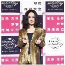 fhsh20140118
