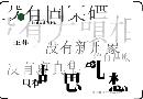 fsbj20131004
