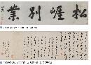 wsck20131320