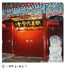 wsck20131416