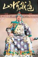 wsck20131513