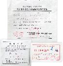 wsck20132109