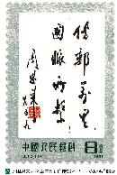 wsck20132305
