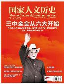 wsck20132330