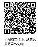 wsck20132331