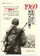 wsck20132333