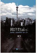 wsck20132333