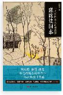 wsck20132333