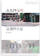 wsck20132333