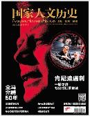 wsck20140129