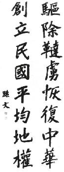 wsck20140130