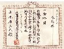 wsck20141407
