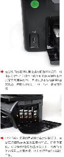 grdn20140117