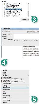 grdn20140126