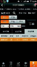 gsdt20133450