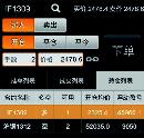 gsdt20133851