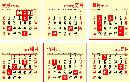 gsdt20140111
