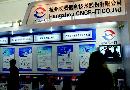 gsdt20140123