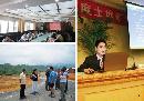 gtzy20130737